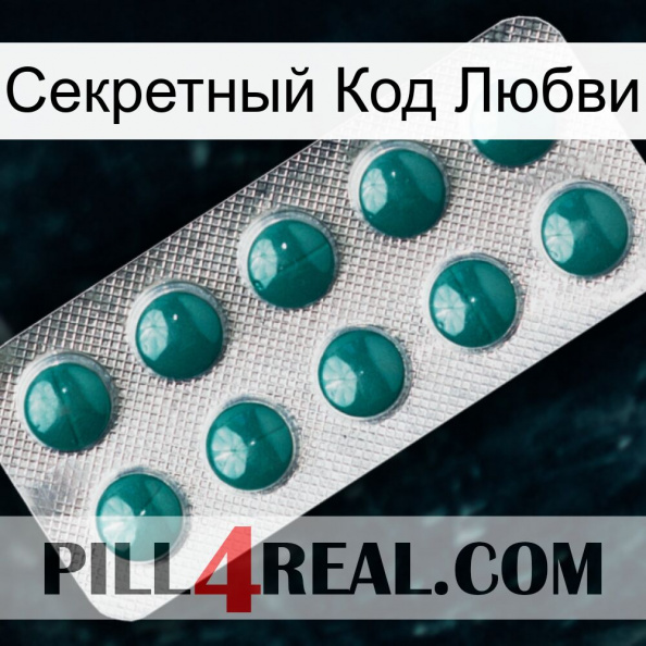 Секретный Код Любви dapoxetine1.jpg